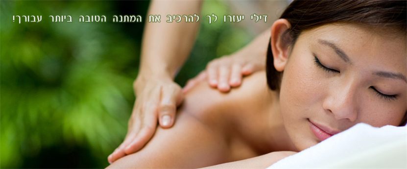 (באנר 4