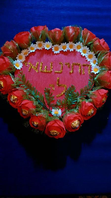 הרמוניה מתוקה - 1 הרמוניה מתוקה - 1