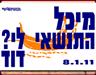 הצעת נישואין+שייט רומנטי+ארוחה במסעדה יוקרתית - 6 הצעת נישואין+שייט רומנטי+ארוחה במסעדה יוקרתית - 6