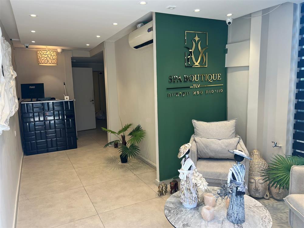 שעתיים וחצי בסווטיה פרטית+ג'קוזי ענק+50 דק' עיסויי משולב. - 1 שעתיים וחצי בסווטיה פרטית+ג'קוזי ענק+50 דק' עיסויי משולב. - 1