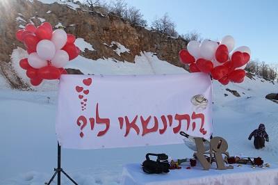 הצעת  נישואין בחרמון - 1 הצעת  נישואין בחרמון - 1