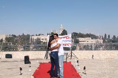 הצעת נישואין בכותל - 1 הצעת נישואין בכותל - 1